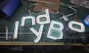 3D light logo - inbody